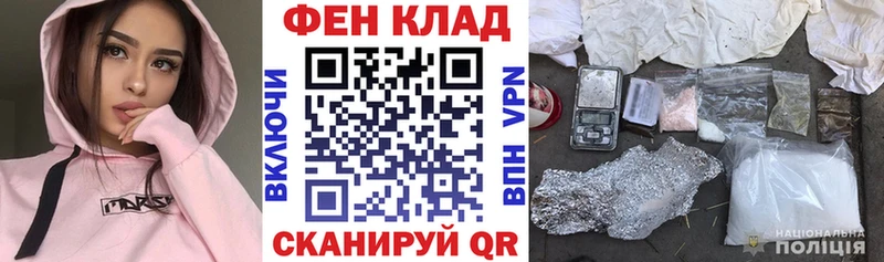 АМФ VHQ Ужур