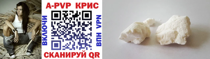 закладки  Ужур  Alpha PVP мука 