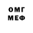 МДМА VHQ Brayan Davis