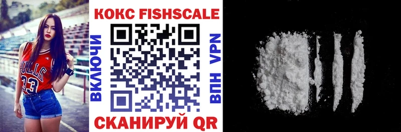 MEGA сайт  Ужур  Cocaine Эквадор 