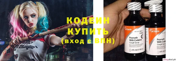 каннабис Богородск