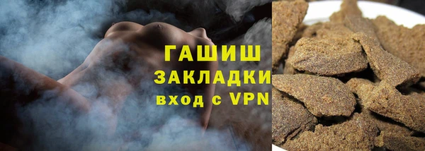 каннабис Богородск