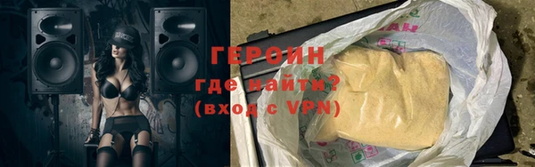 каннабис Богородск