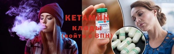 каннабис Богородск