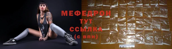 каннабис Богородск