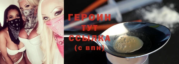 каннабис Богородск