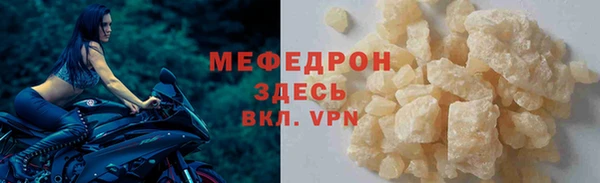 мескалин Балахна