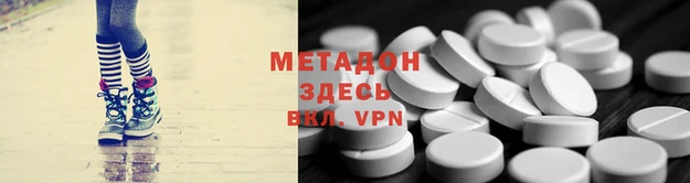 mdpv Богородицк