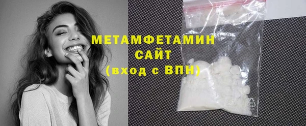 каннабис Богородск