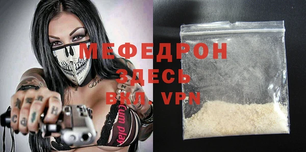 каннабис Богородск