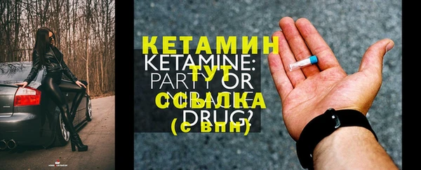 каннабис Богородск
