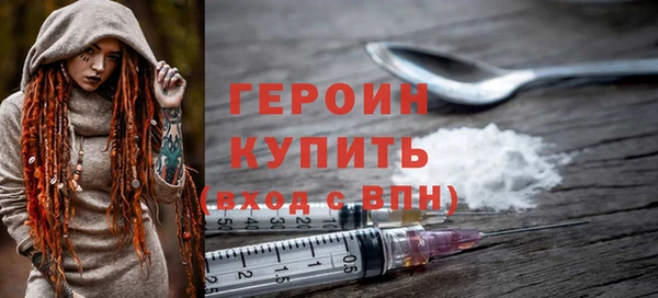 каннабис Богородск