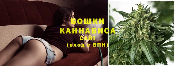 каннабис Богородск