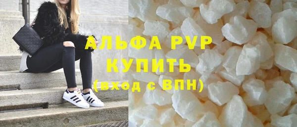 каннабис Богородск