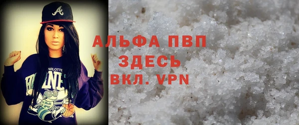 каннабис Богородск