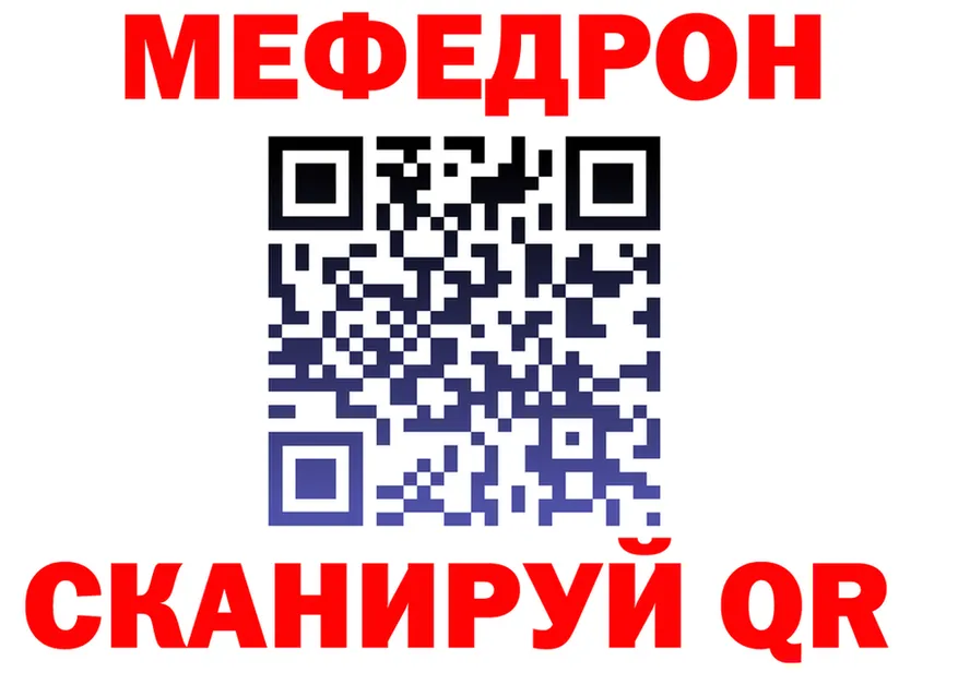 ГАШ Ice-O-Lator ТОР shop mega Ужур