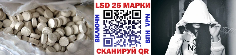 МЕГА вход  Ужур  ЛСД экстази ecstasy  даркнет сайт 