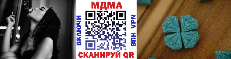 МДМА VHQ  Ужур 