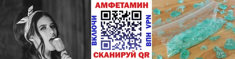 МЕТАМФЕТАМИН пудра  Ужур 